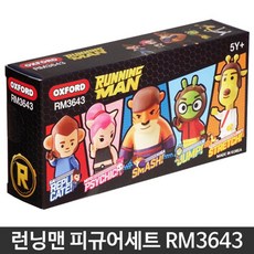 런닝맨피규어