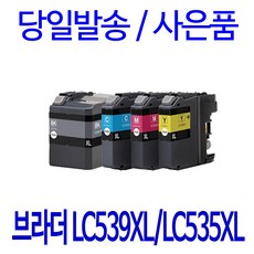 브라더 LC539 BK LC535 C M Y MFC-J200 DCP J100 J105 호환잉크, 1세트, 4색1세트