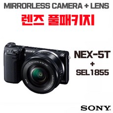 소니nex-5t