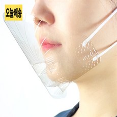 로컬코리아 국산 조리용 위생 마스크 20P 플라스틱마스크, 1개