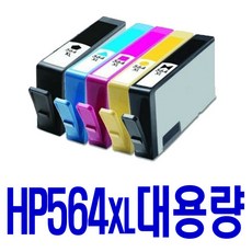 HP 대용량잉크 HP564 HP5520 HP3520 HP3070A HP7510 HP5510 호환잉크, 1개, 검정 대용량호환잉크