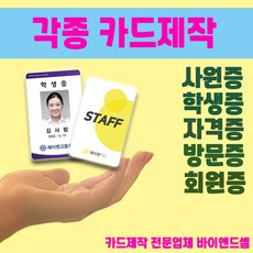 간호사캐릭터