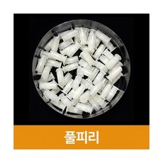 풀피리