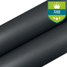 Zin 인테리어필름 헤라증정셀프인테리어 LX 2m묶음 마우스그레이 WBES-LX52-2m, 122cm x 2m