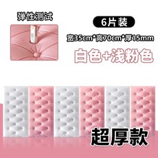 침대가드쿠션메모리폼