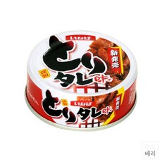 야키토리토리야