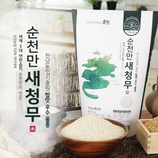 농협 2024 순천농협 새청무쌀 10kg*2포 / 총20kg, 1, 1, 1