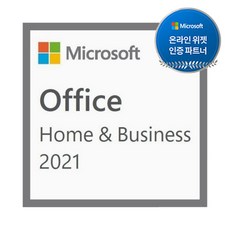 [한국MS 정품] MS 오피스2021 Home & Business ESD 기업용 한글 영구사용