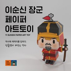 세종미술관이야기