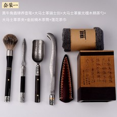 티스푼 흑단 다도 육군자 다마스쿠스 원목 차도구 차받침판 부품, T01-방패 양호 펜블랙+블랙카우 발정 된 말레이시아 나이트 검+퍼플라이트 탄다 큰국자+행