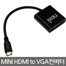 (NEXI) MINI HDMI TO VGA 컨버터 NX-MHV02 /컨트롤러, 해당없음, 해당없음