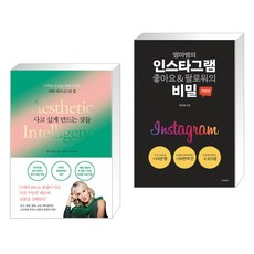 엠마쌤