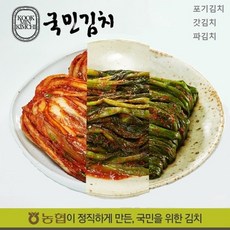 국민문짝새제품