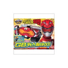 파워레인저고버스터즈gb브레이스