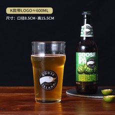 1644 호가든 구스 맥주컵 맨주잔 술컵