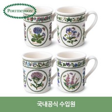 포트메리온 뉴베리에이션 BF머그 4P, 상세설명 참조, 없음, 1세트