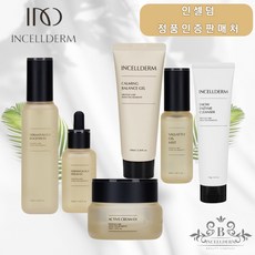 [인셀덤스페셜스토어] QR코드부착 인셀덤 6종 리뷰후기
