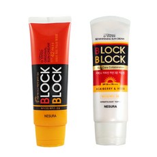 네슈라 오뜨리 블럭앤블럭 오리지날+화이트닝 선크림 SPF42 PA++
