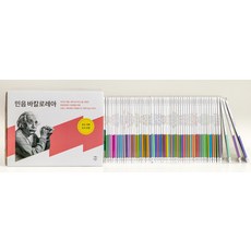 민음바칼로레아