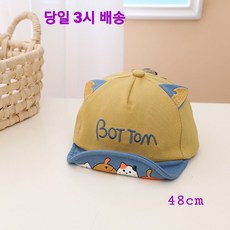유니콘털모자
