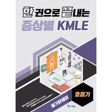 예당북스최다