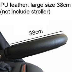 버기보드 보조의자 발판 연장 유모차 맞춤형 가죽 팔걸이 앞 범퍼는 stokke scoot 유모차 액세서리 용 시트 발판 및 모기장 발판을 확장합니다., pu 가죽 38cm, 1개