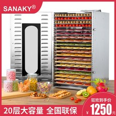 과일건조기 SANAKY/대형 식품 건조기 과일야채, 기본