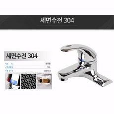 공용욕실시공