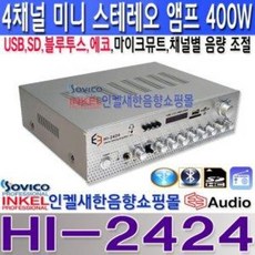 hi2424
