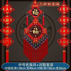 가구피스뜻