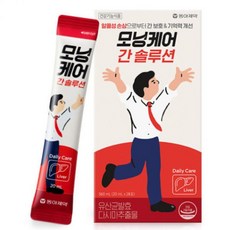 모닝케어 간 솔루션 28일분 알콜성 손상으로부터 간 보호, 20ml, 28개