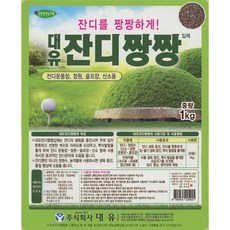 산소인조잔디