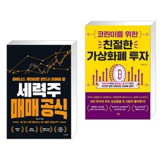 오일뱅크모바일주유권사용방법