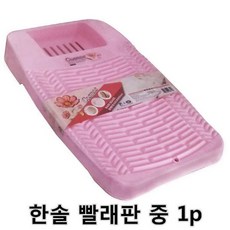 lohas_로하스mart_한솔PS 빨래판 중 1p 미니 접이식 스텐레스건조대 빨래건조대 접이형건조대 접이식건조대 미니건조대 스텐건조대 6단건조대 6단빨래건조대_lohas_로하스마켓, 옵션품확인_색상 랜덤