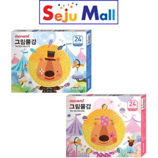 모나미그림물감