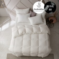 [KT알파쇼핑]한파용 80수 헝가리 구스 이불솜(솜털80%) - 킹1500g