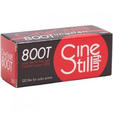 CineStill 씨네스틸 800 텅스텐 고속 컬러필름 120mm 포맷 ISO