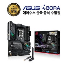 b660ddr5