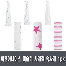 병행수입아덴아나이스 머슬린 사계절 속싸개 1pk(택1)/AB-M, 1.플루로 핑크(AB-aa8907)