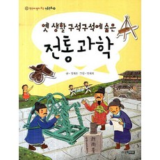 재회책