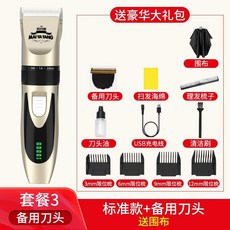 파나소닉면도기어댑터