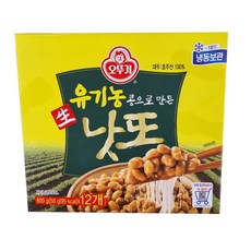 무료배송!! 코스트코 오뚜기 유기농 나또 (50g ) / 냉동 낫또 아침 발효 콩