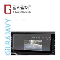 쏘렌토네비게이션필름