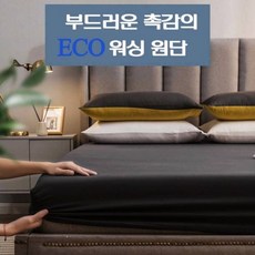 프로텍트어베드슈퍼싱글