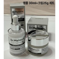 BEST) [정품] Dr. Melaxin 닥터멜락신 시멘리트 피코토닉샷 착색 2종 세트 앰플+크림 미백케어 셀프 피코토닝