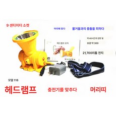 스쿠버다이빙 헤드라이트 P900 수중 전문 강광 LED 울트라 라이트 P200 헤드마운트 충전 랜턴 황백광 방수, T8슈퍼배터리수명300시간슈퍼밝은노란색21700