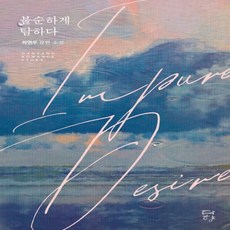하연음식물처리기