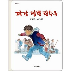 짜장짬뽕탕수육