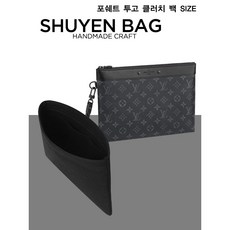 에르메스남자클러치백