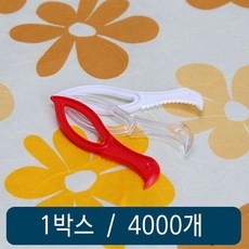 국산 업소용 일회용 실링칼 랩칼 C형 백색 4000입, 1개